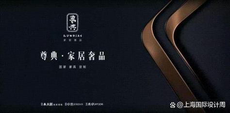 上海国际设计周品牌设计师私董会走进大家居超级工厂 创始